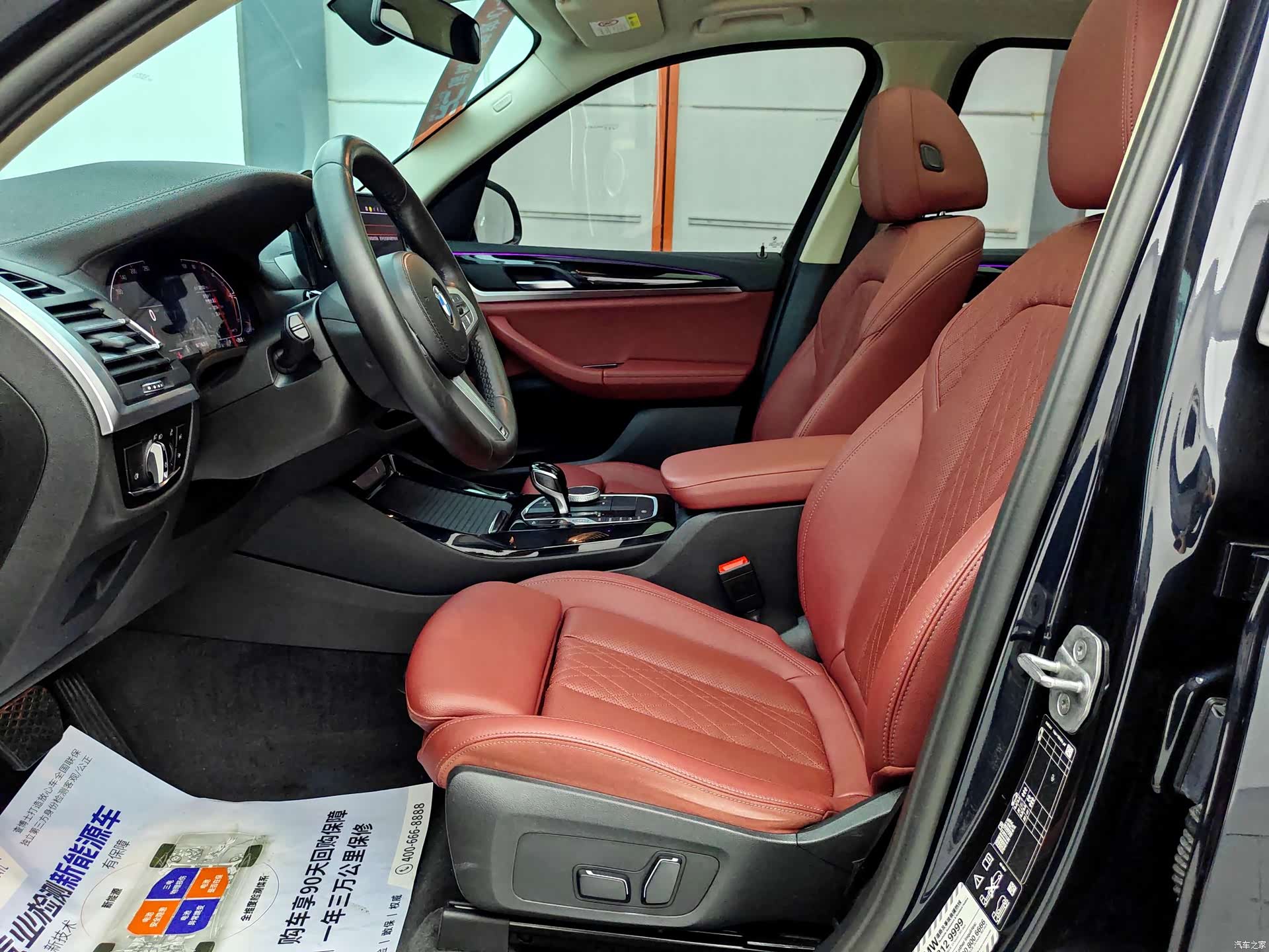 BMW X3, 2024 4