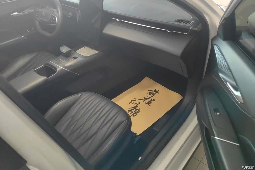 Changan Eado, 2024 8