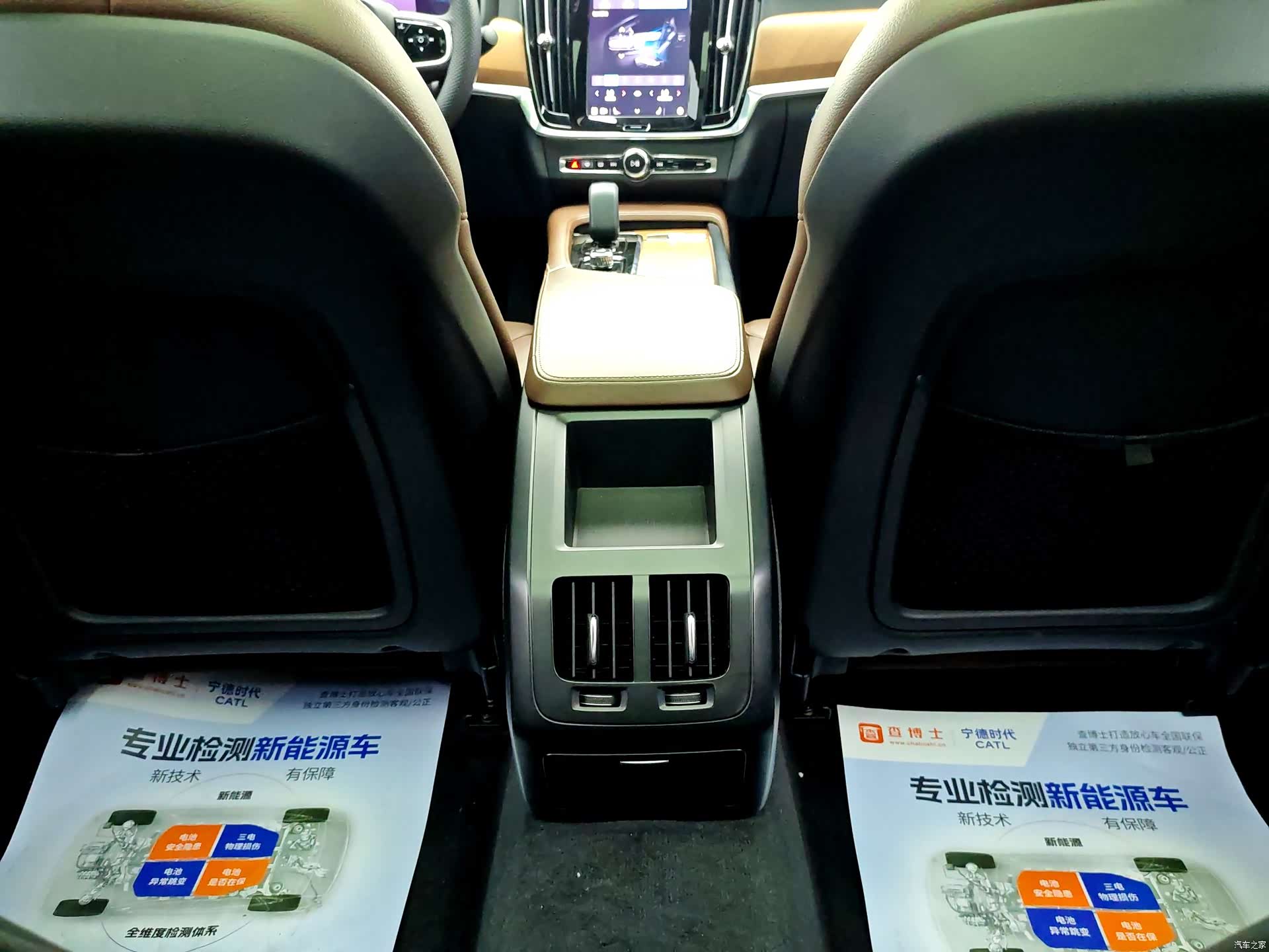 Volvo S90, 2023 13