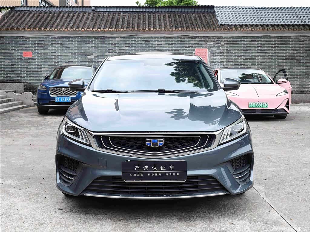 Geely Binray, 2019 2