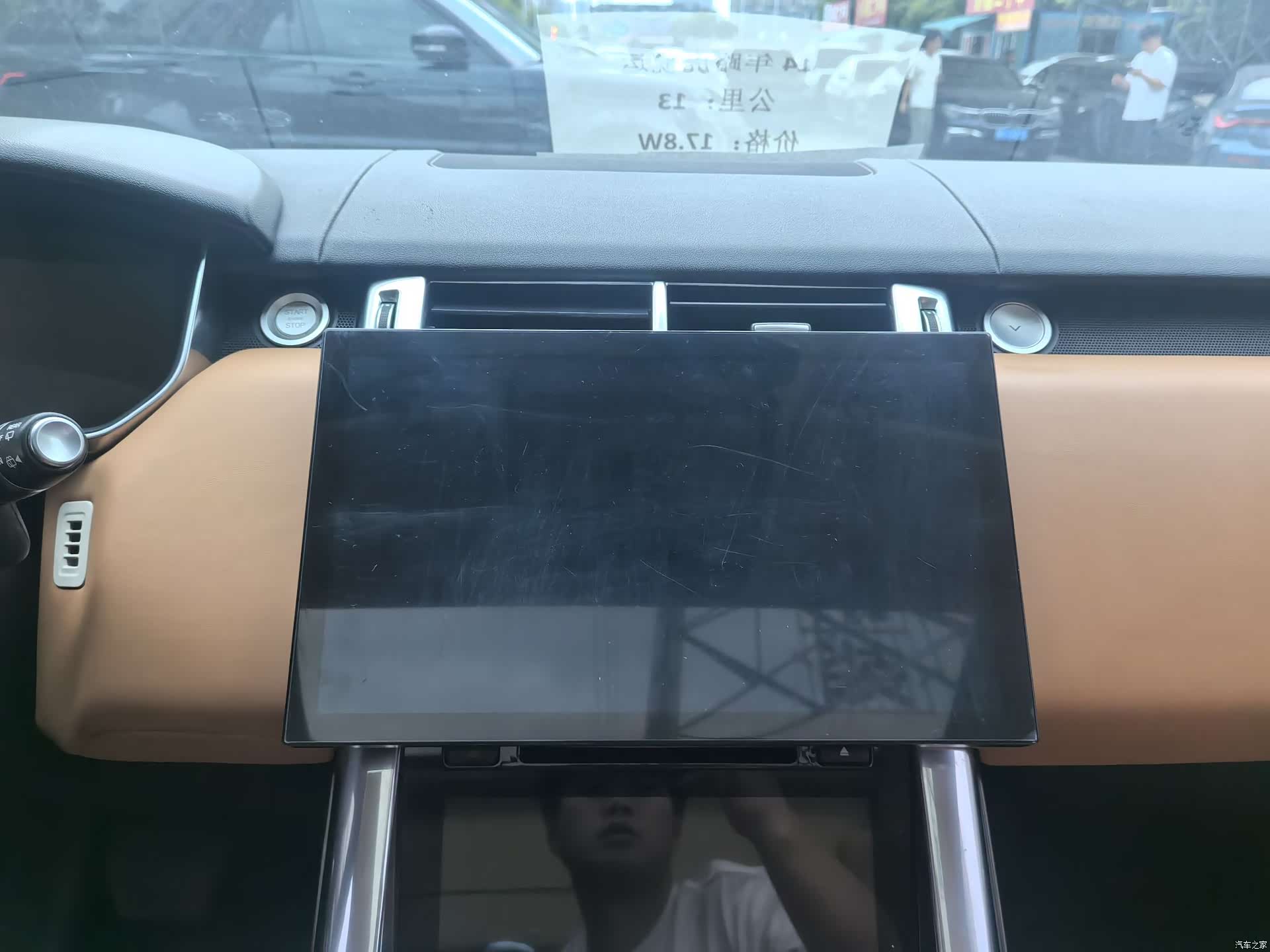 Land Rover Range Rover, 2014 21
