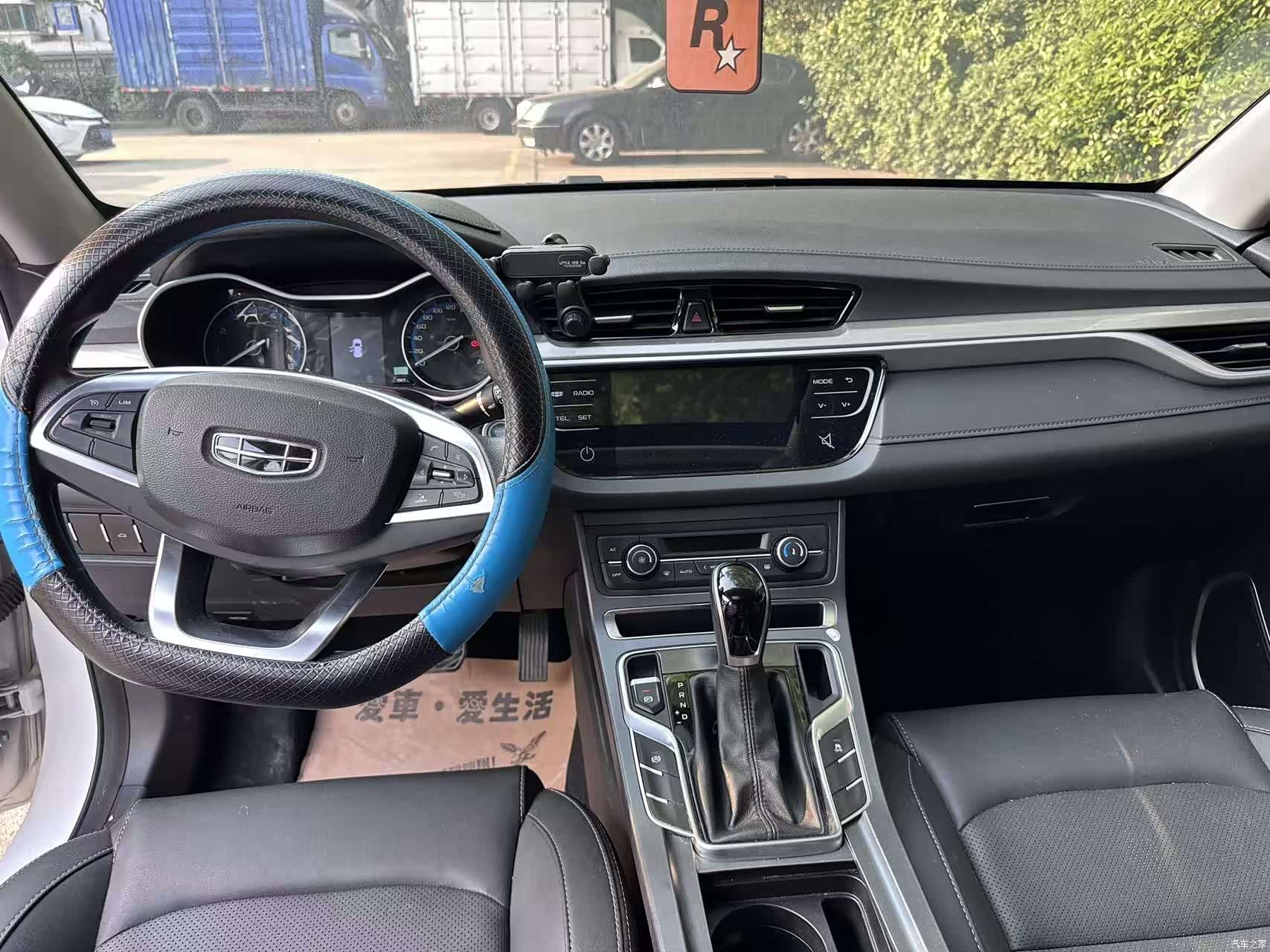 Geely Emgrand, 2020 6