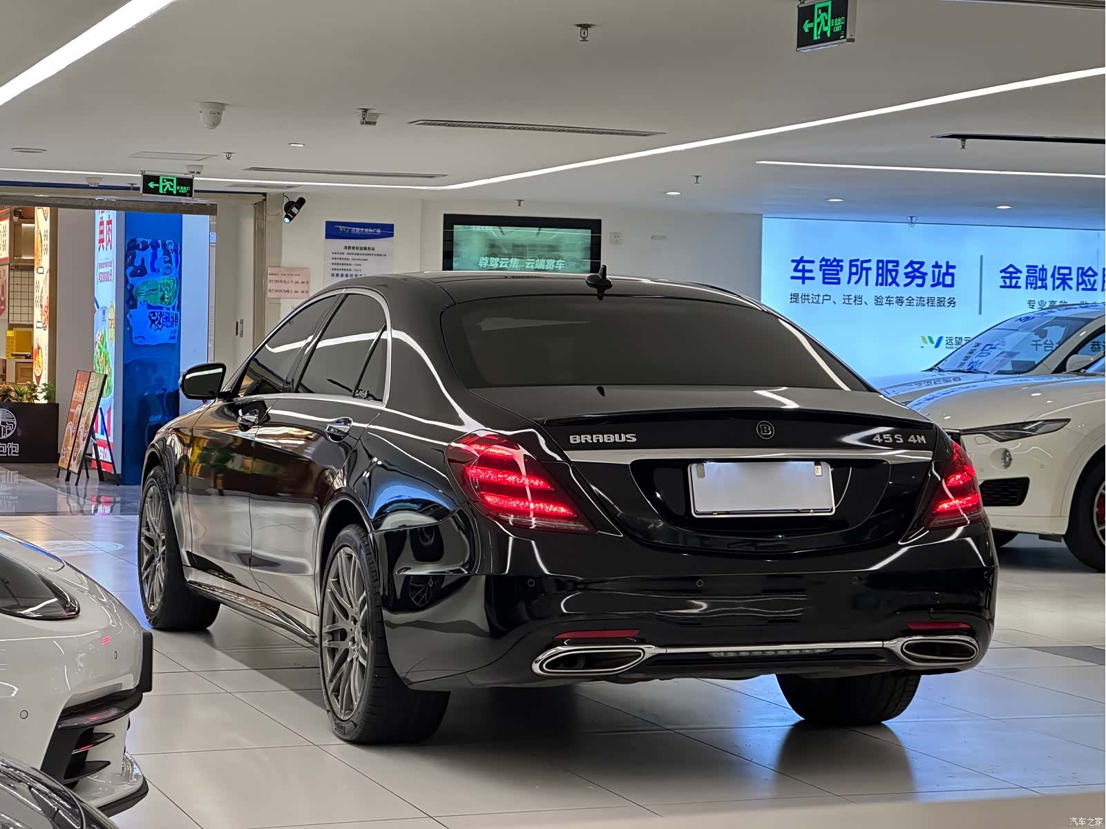 Brabus S-Class, 2019 7