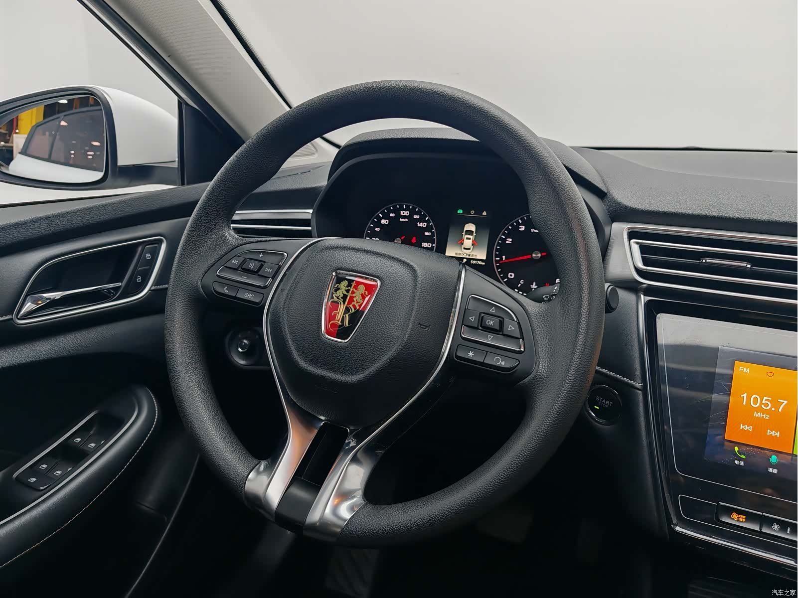 Roewe i5, 2020 16