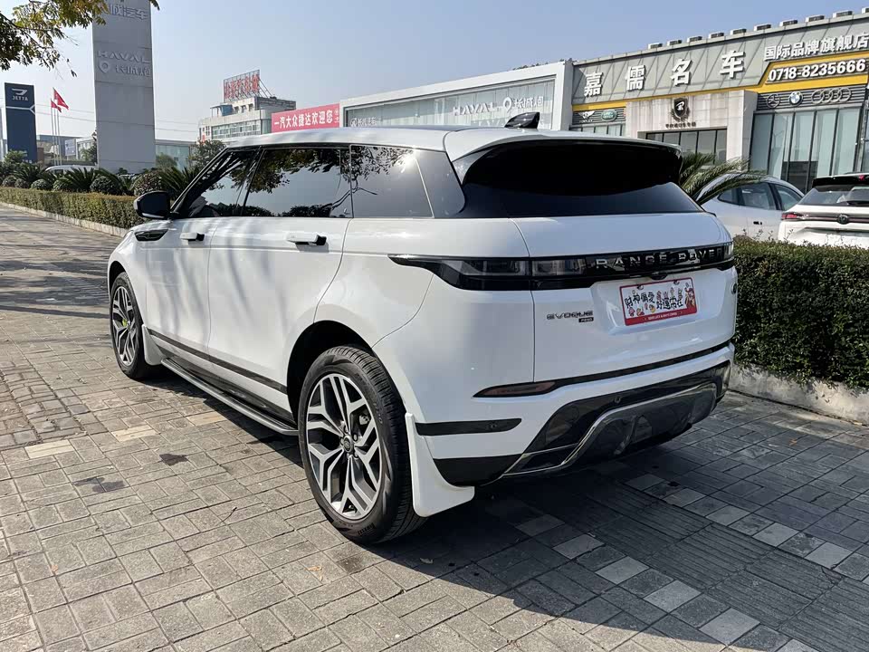 Land Rover Range Rover Aurora