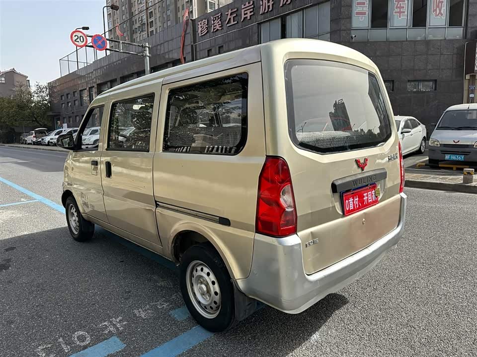 Wuling Wuling Rongguang