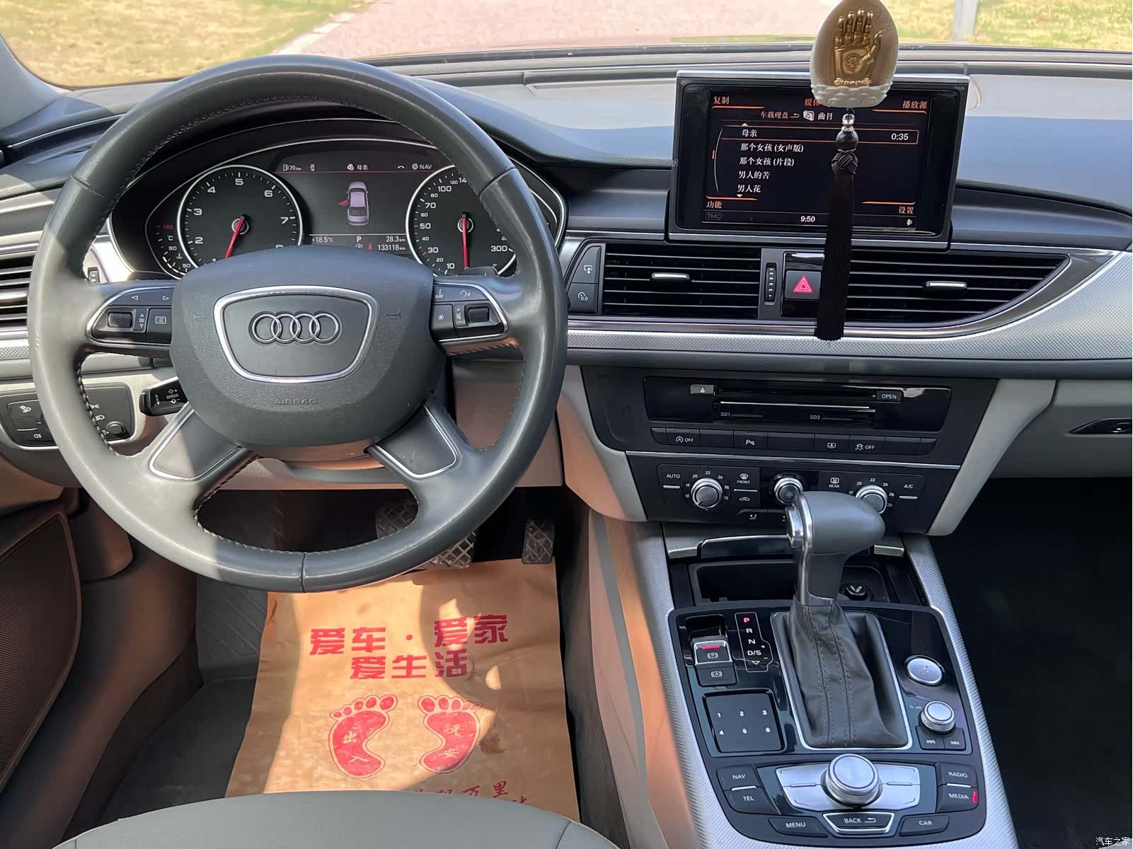 Audi A6L, 2014 4