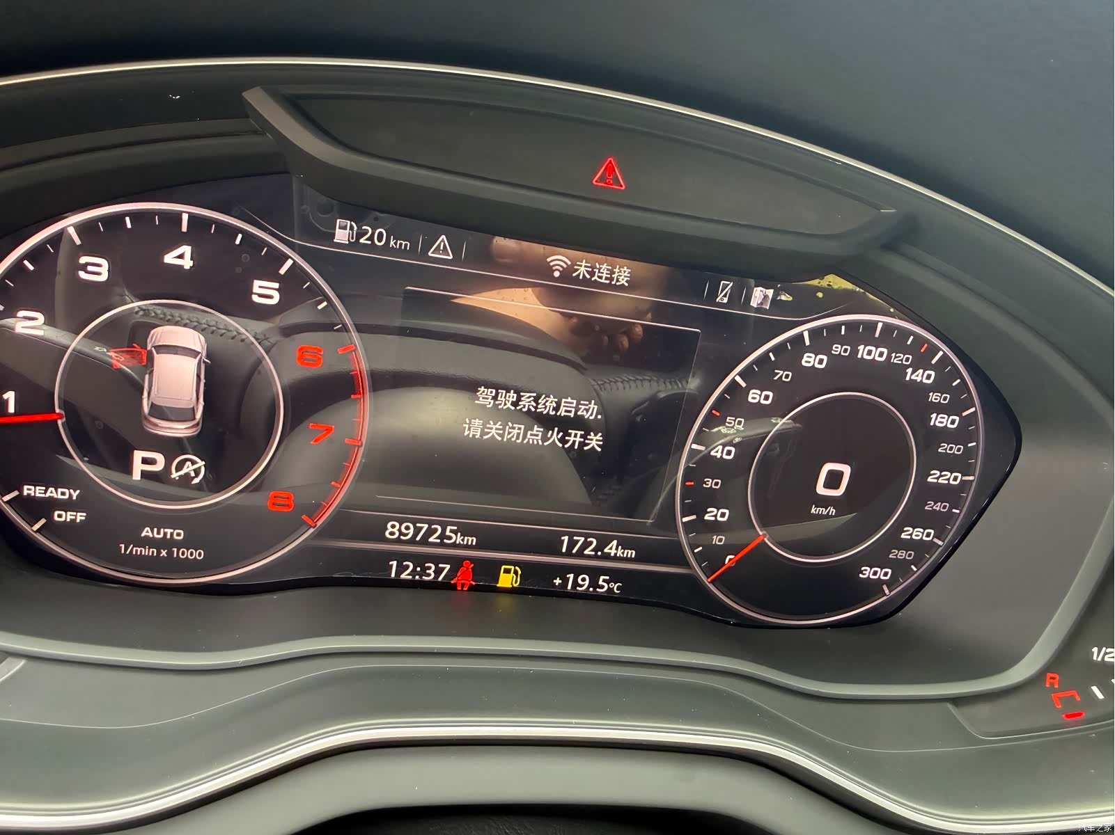Audi Q5L, 2019 22
