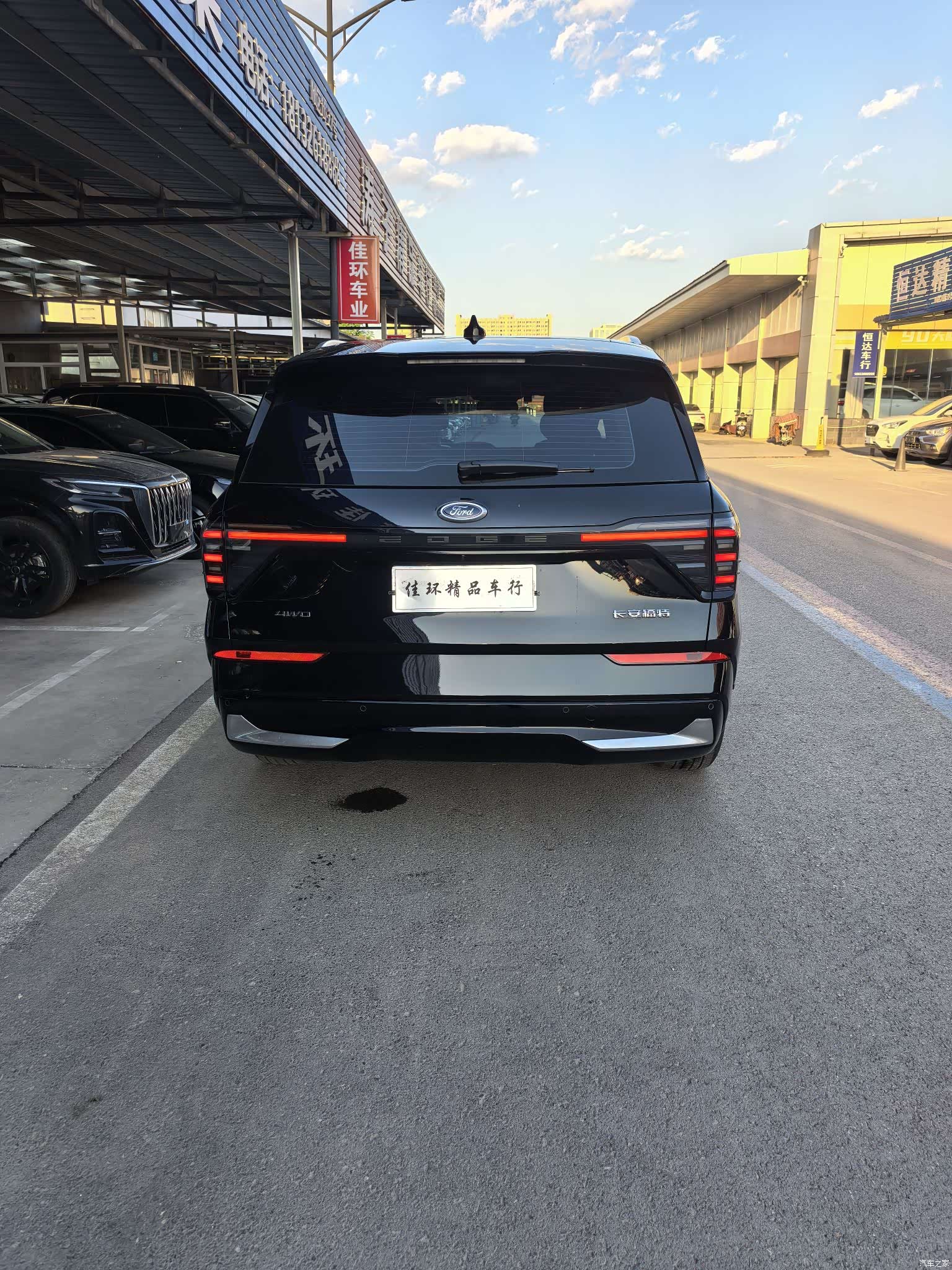 Ford Edge L, 2025 19
