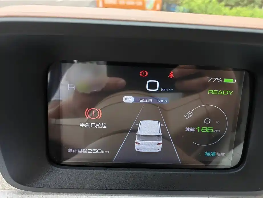 Wuling Hongguang MINIEV