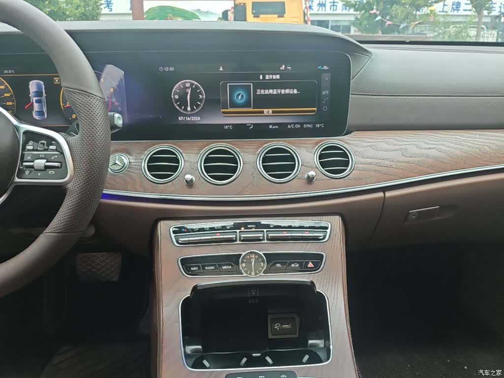 Mercedes-Benz E-Class, 2020 13