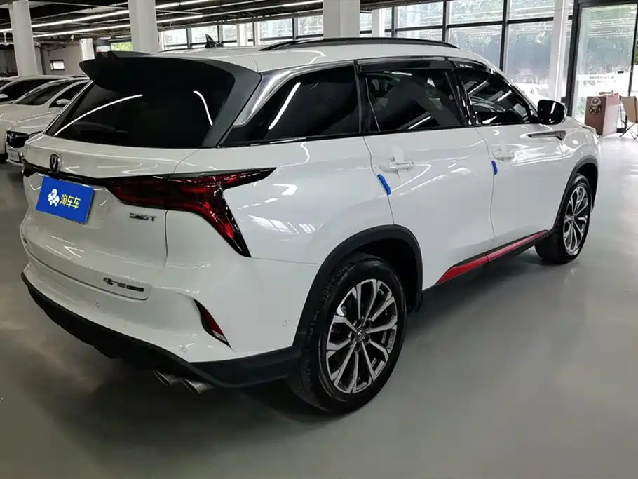 Changan CS75 PLUS