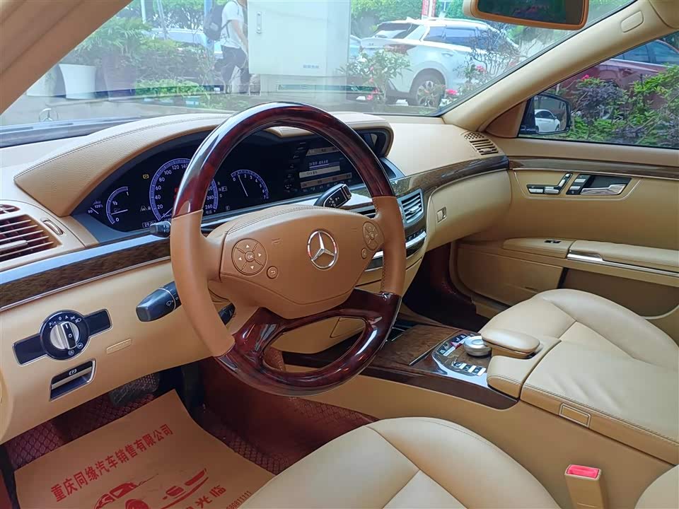Mercedes-Benz S-class