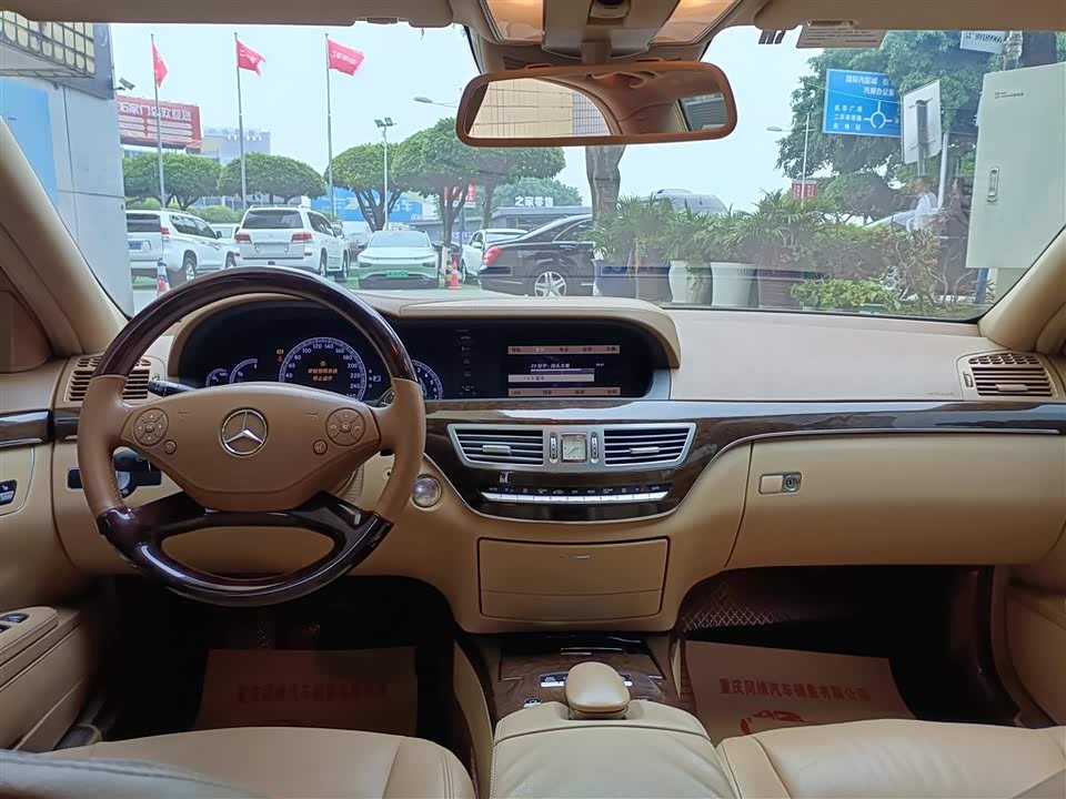 Mercedes-Benz S-class