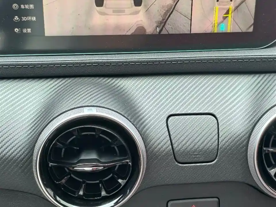 Forthing Popular T5 EVO