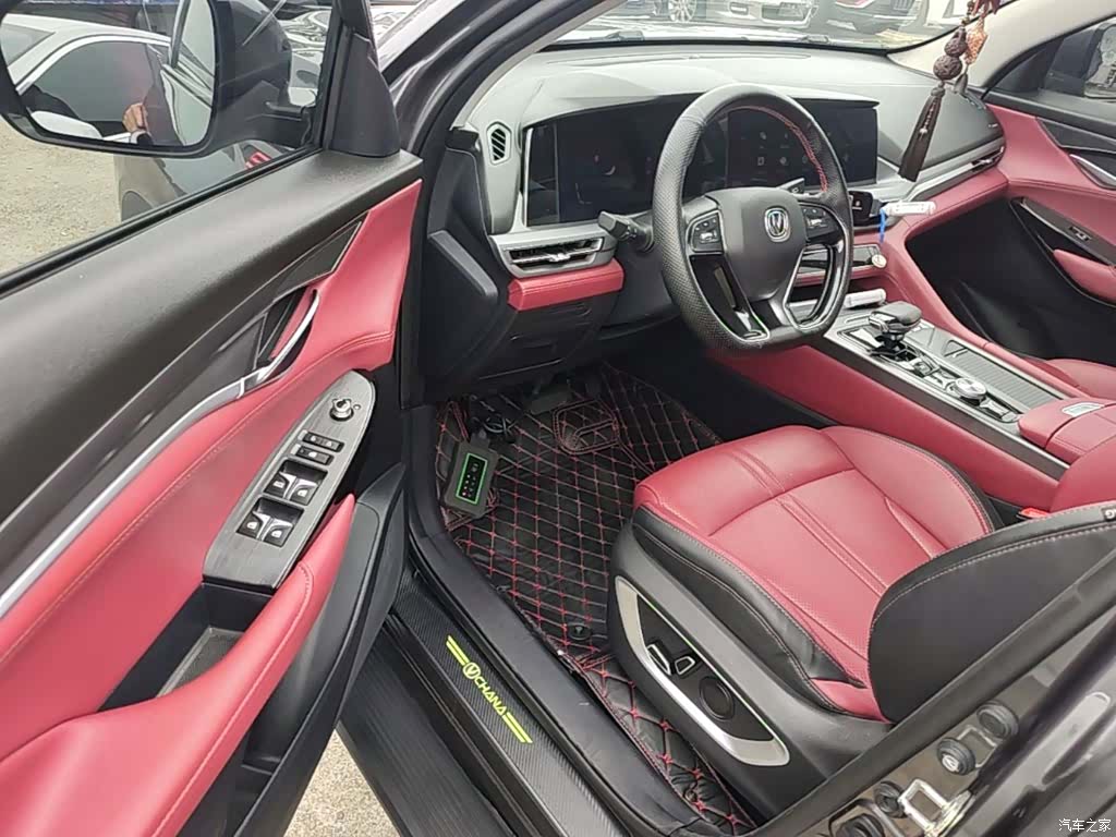 Changan CS75, 2023 16