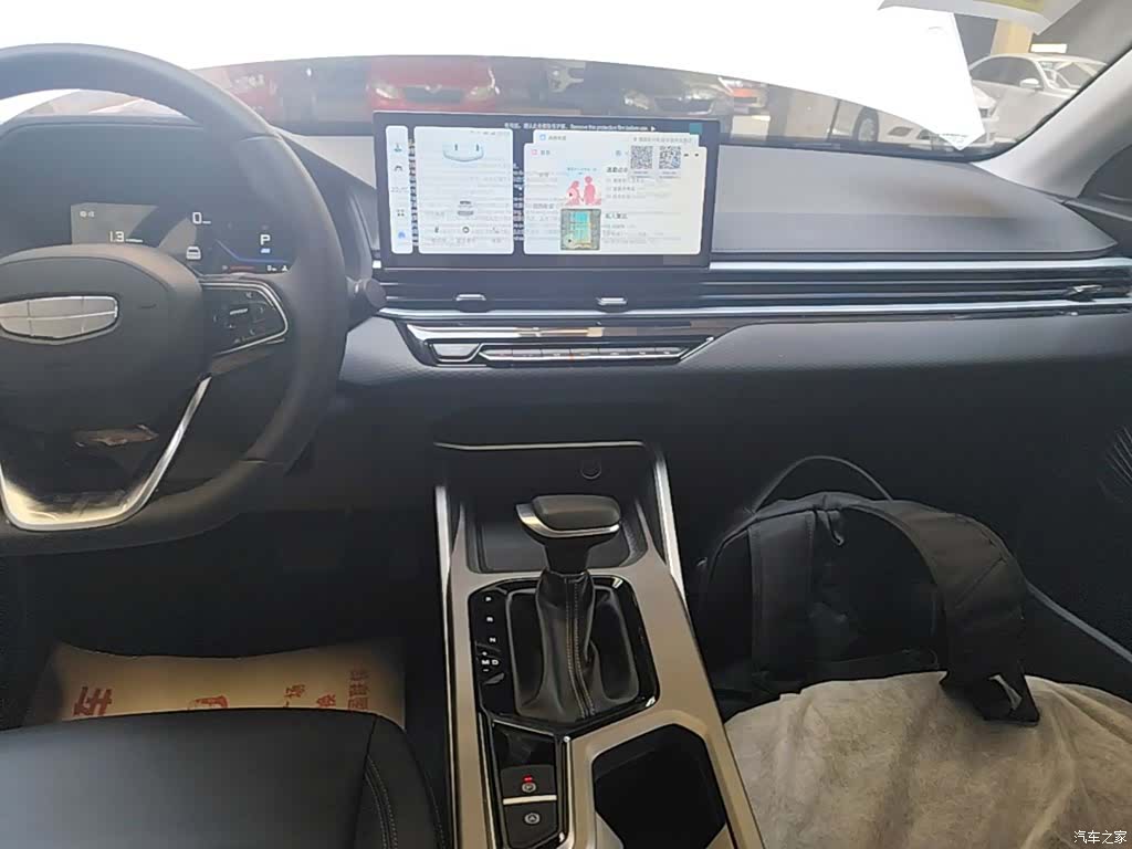 Geely Emgrand, 2026 13