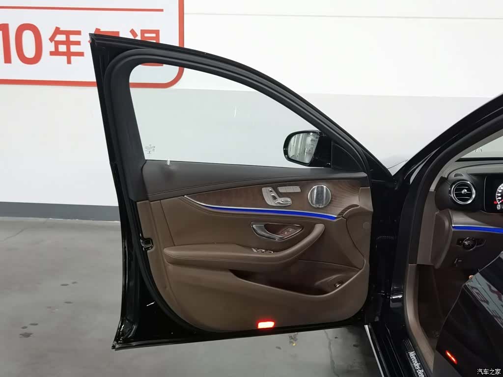 Mercedes-Benz E-Class, 2020 8