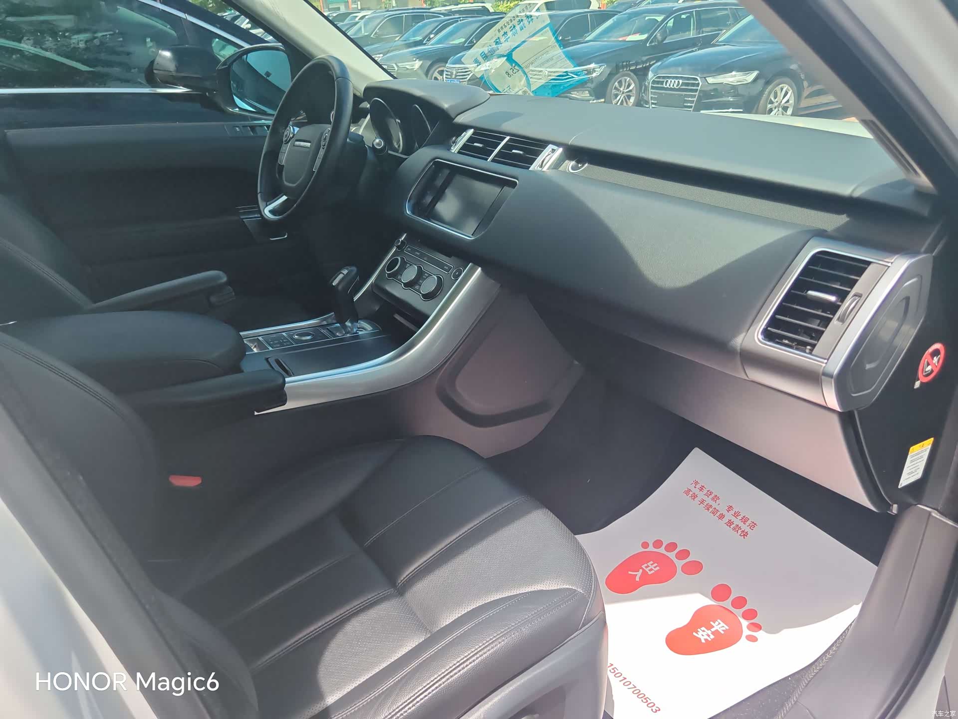 Land Rover Range Rover, 2016 33