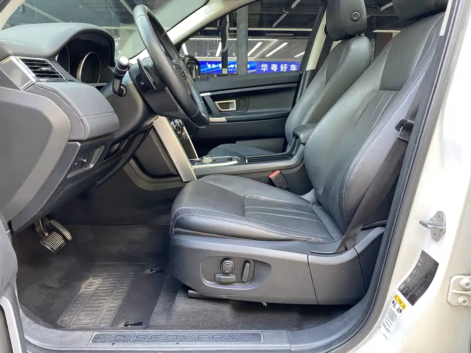 Land Rover Discover Shenxing