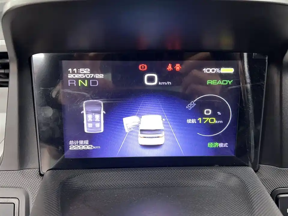 Wuling Hongguang MINIEV