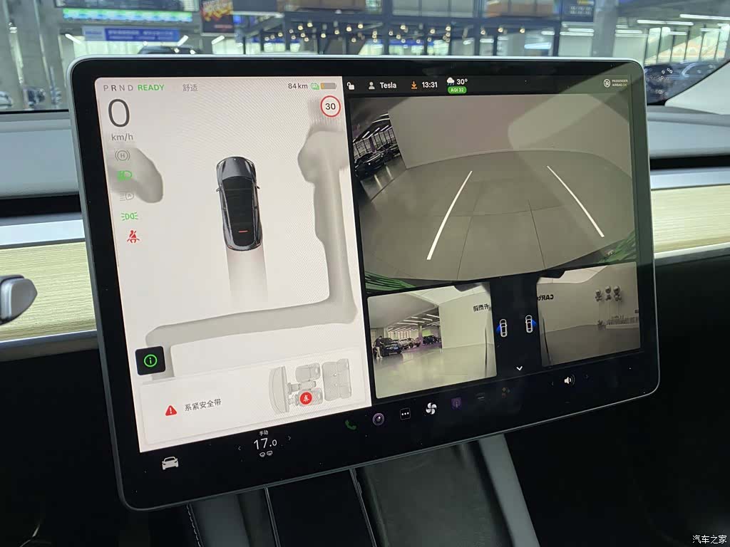 Tesla Model Y, 2023 9