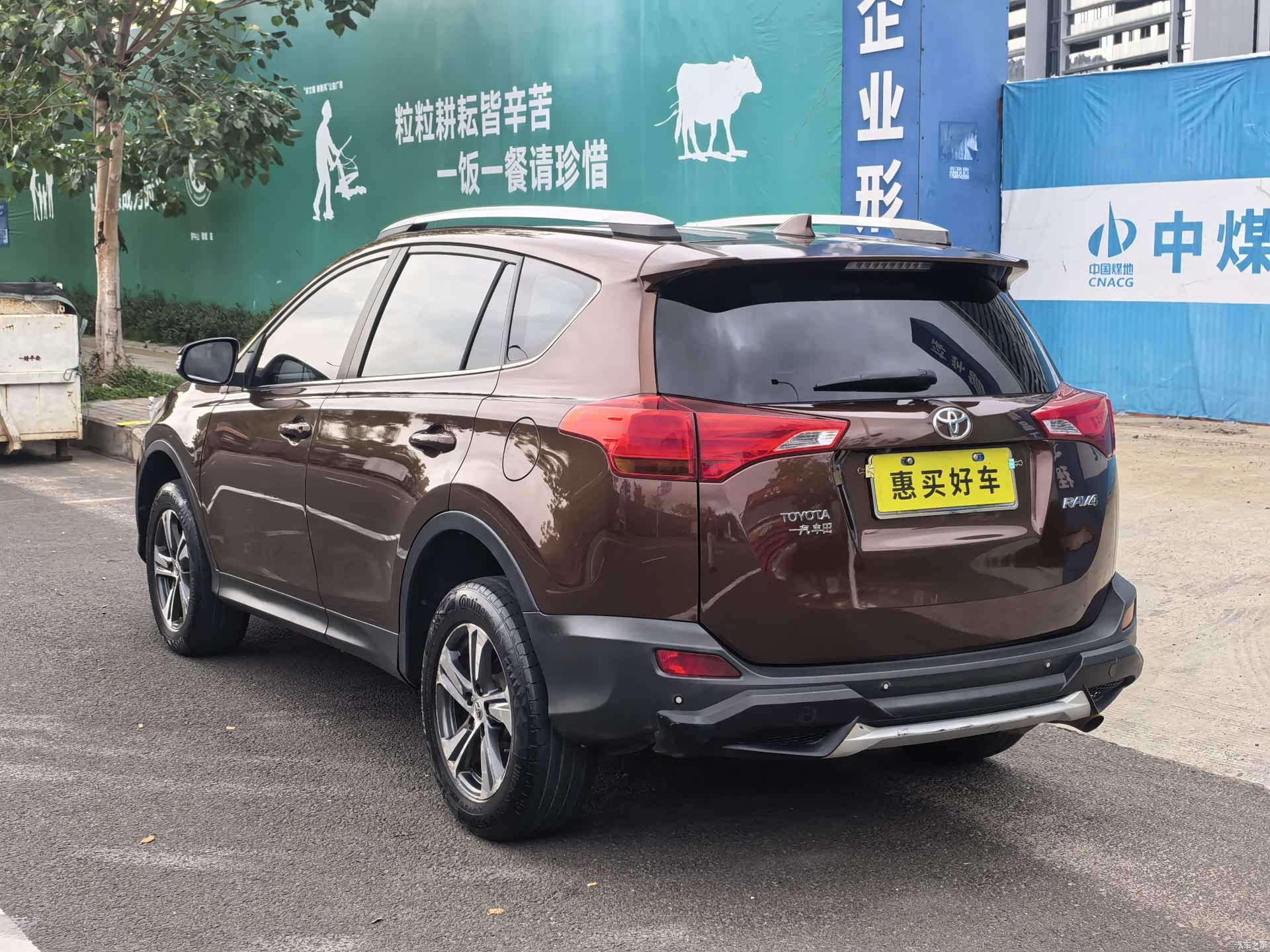 Toyota RAV4, 2016 15
