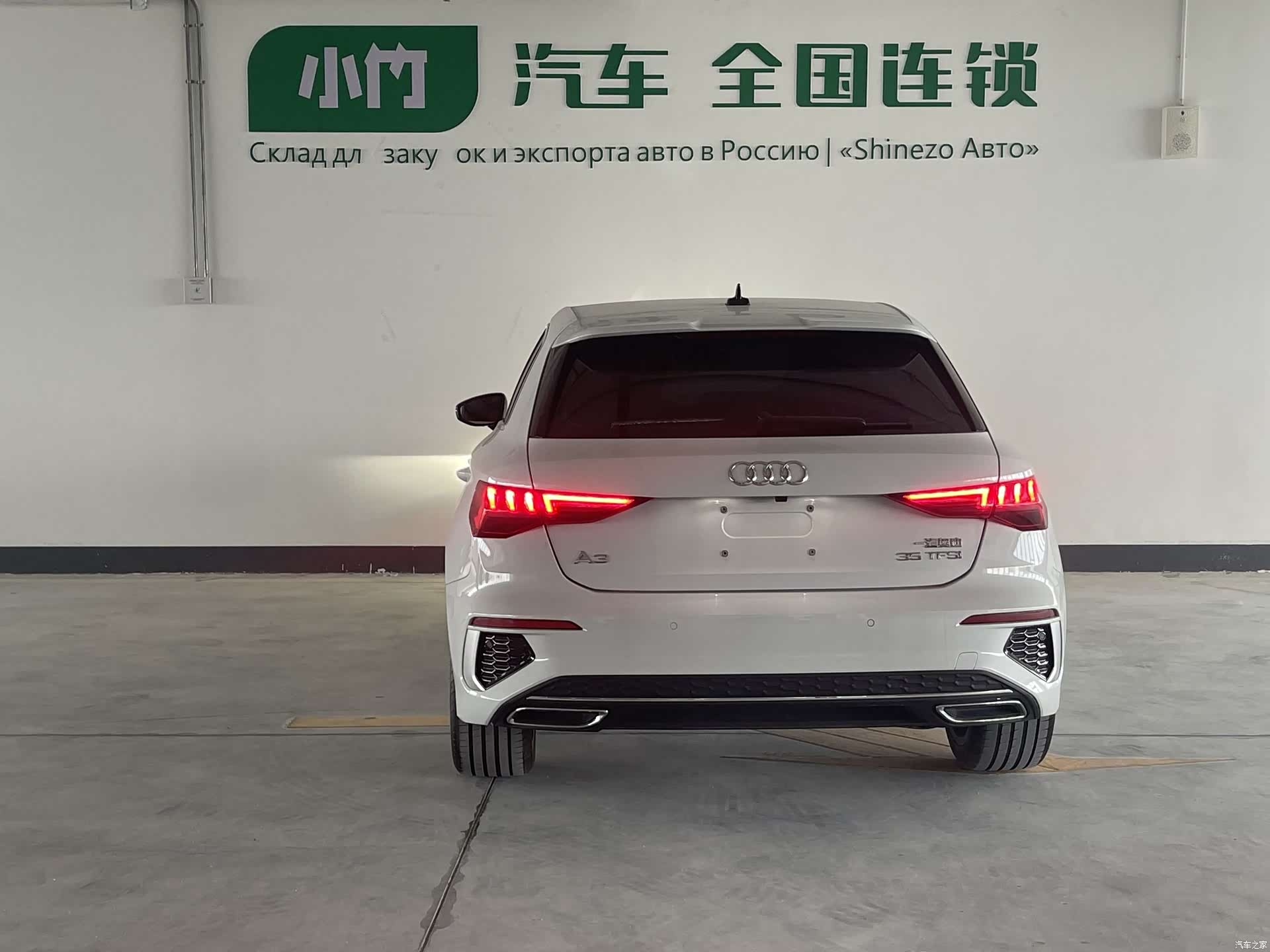 Audi A3, 2023 4