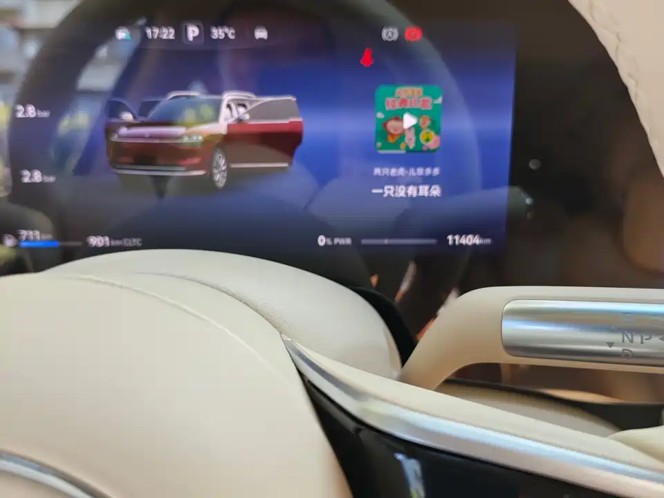 HarmonyOS Ask the world M9