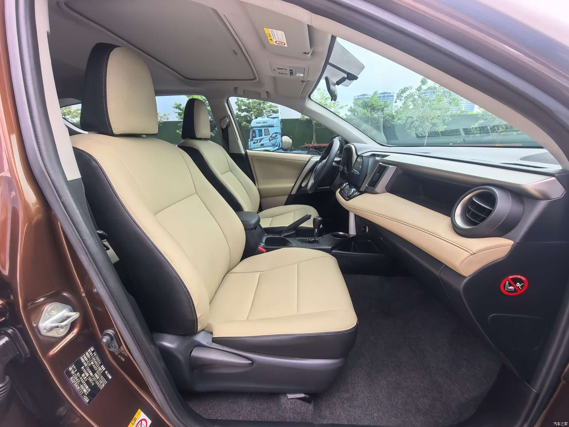 Toyota RAV4, 2016 8