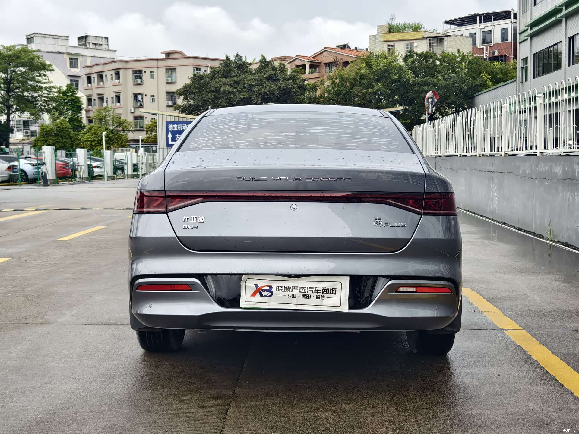 BYD Qin, 2022 все фото