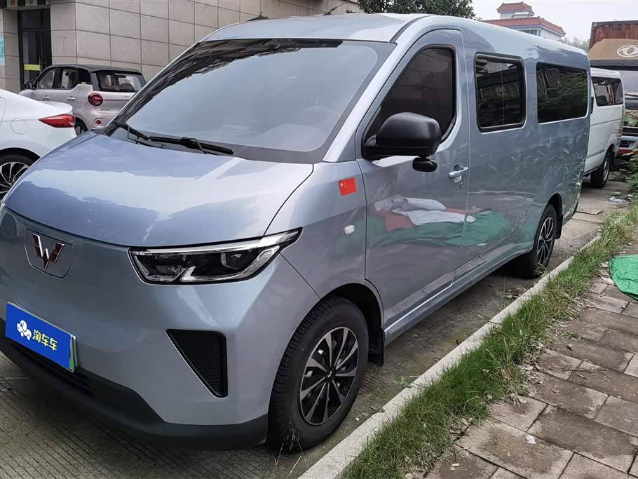 Wuling