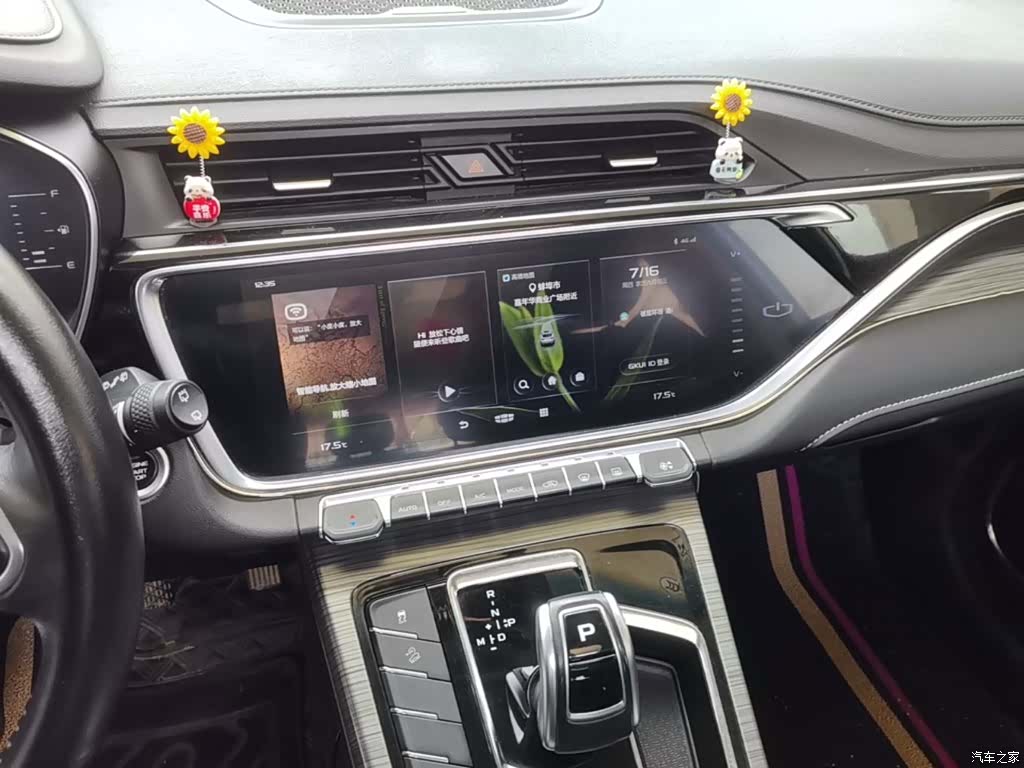 Geely Boyue, 2021 13