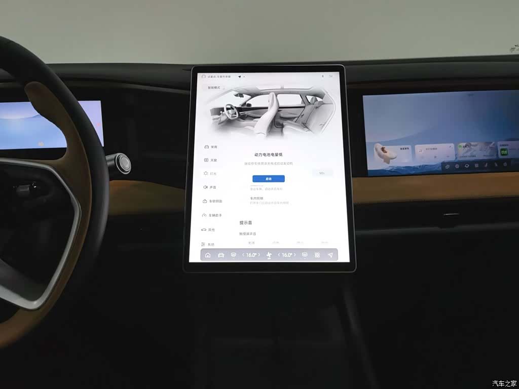 Geely Galaxy L7, 2024 12