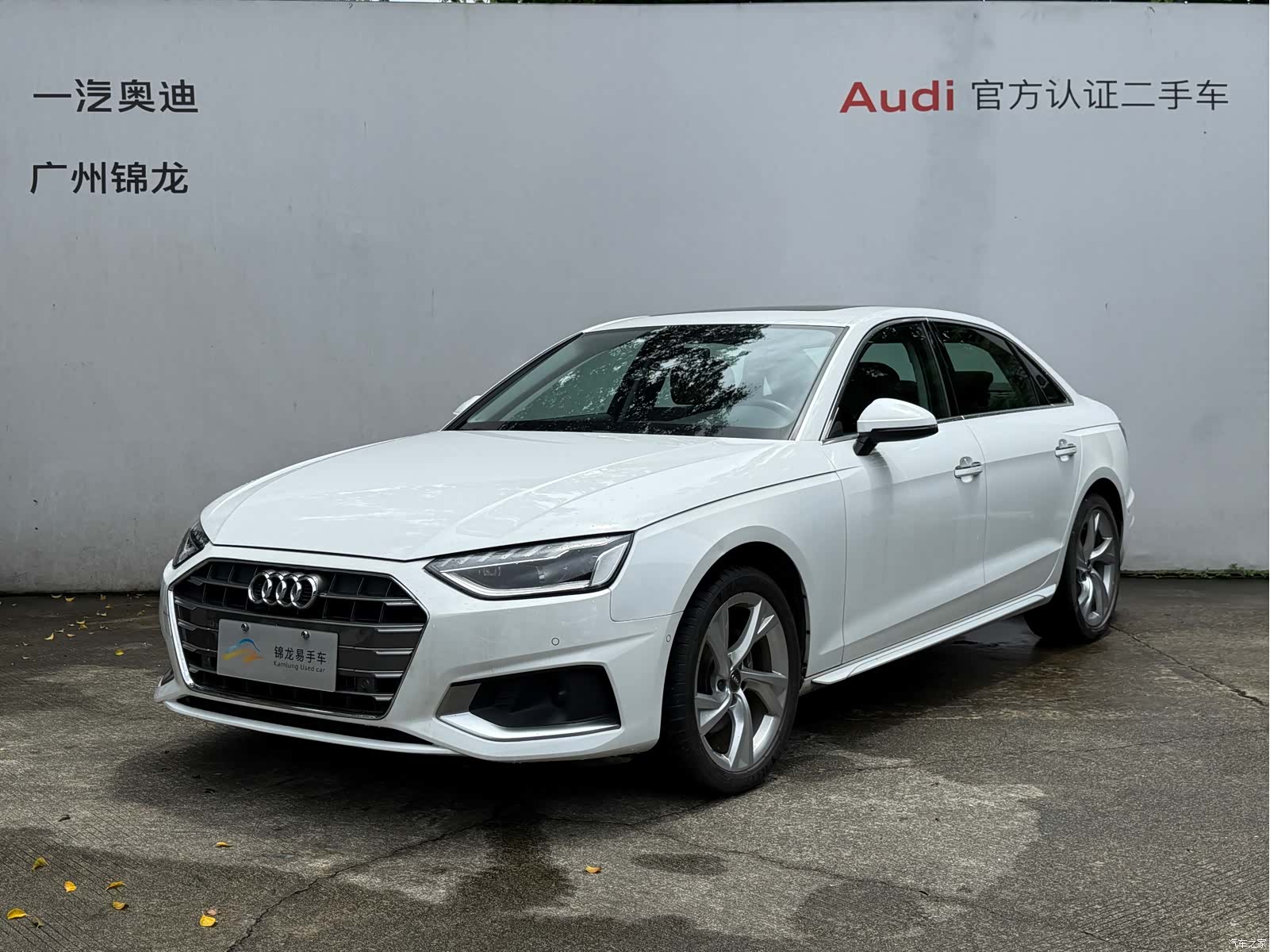 Audi A4L, 2020 1