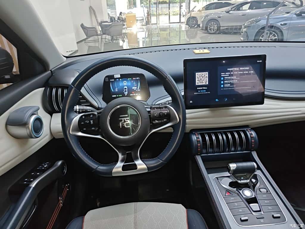 BYD Yuan, 2023 7
