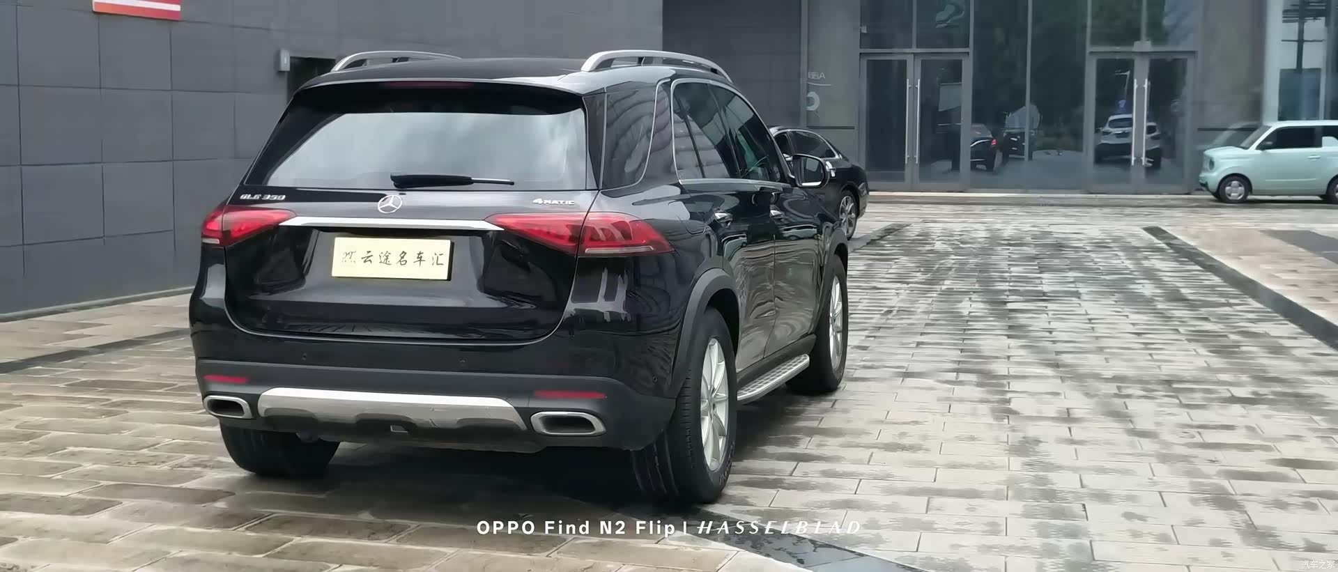 Mercedes-Benz GLE, 2021 9