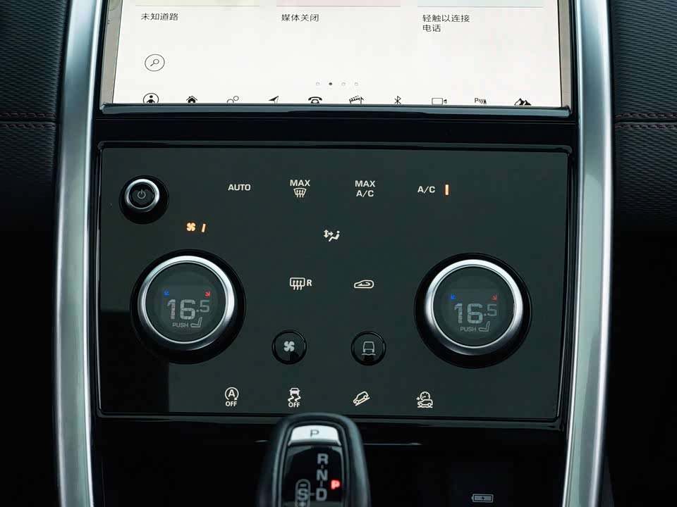 Land Rover Discover sports