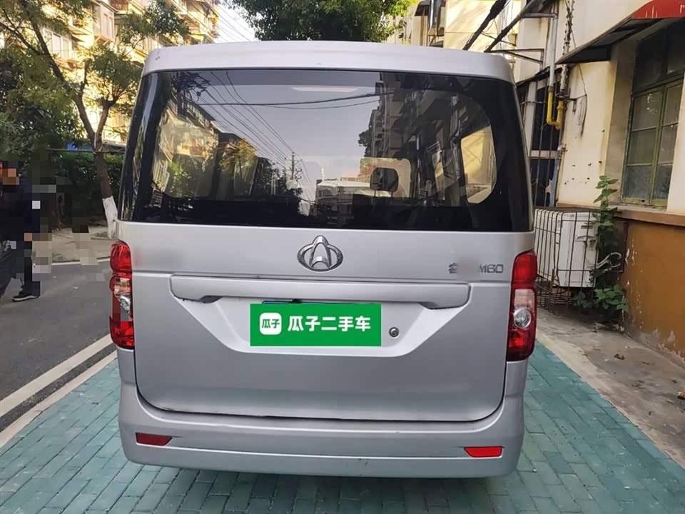 Changan Kaicheng Changan Ruixing M60