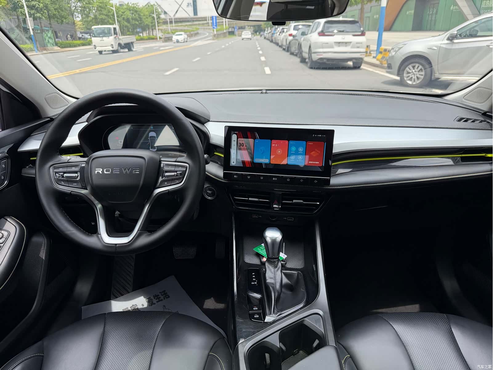 Roewe i5, 2022 12