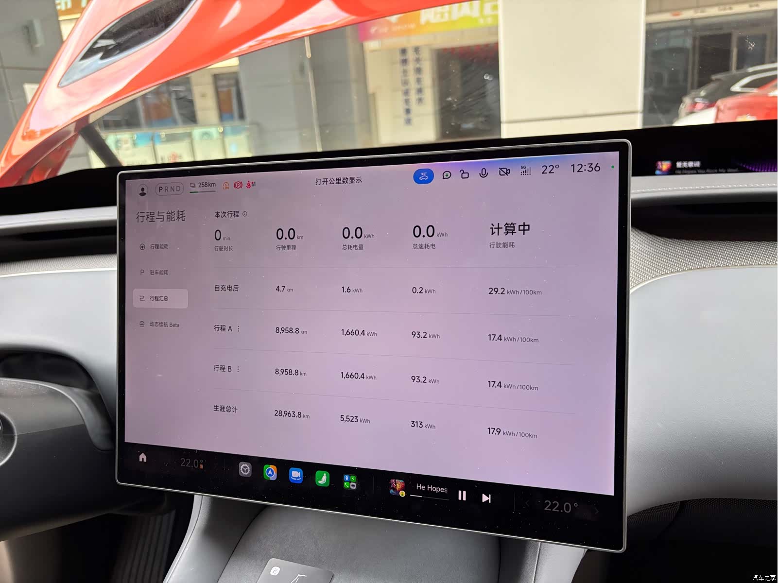 Xiaomi YU7, 2025 38