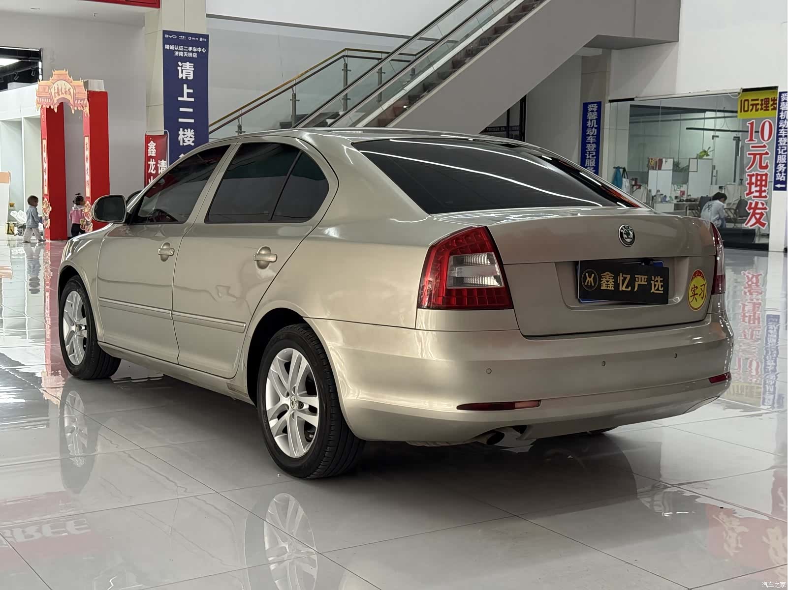 Skoda Octavia, 2013 4