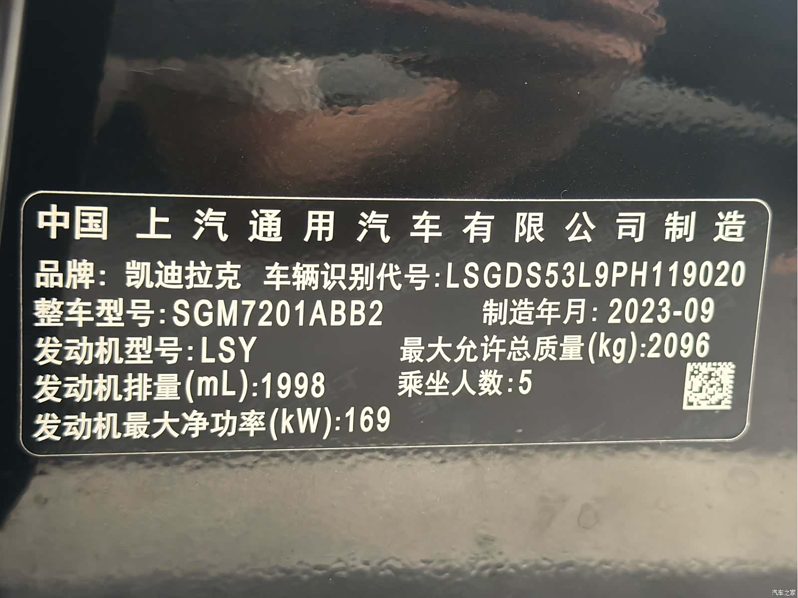 Cadillac CT5, 2023 37