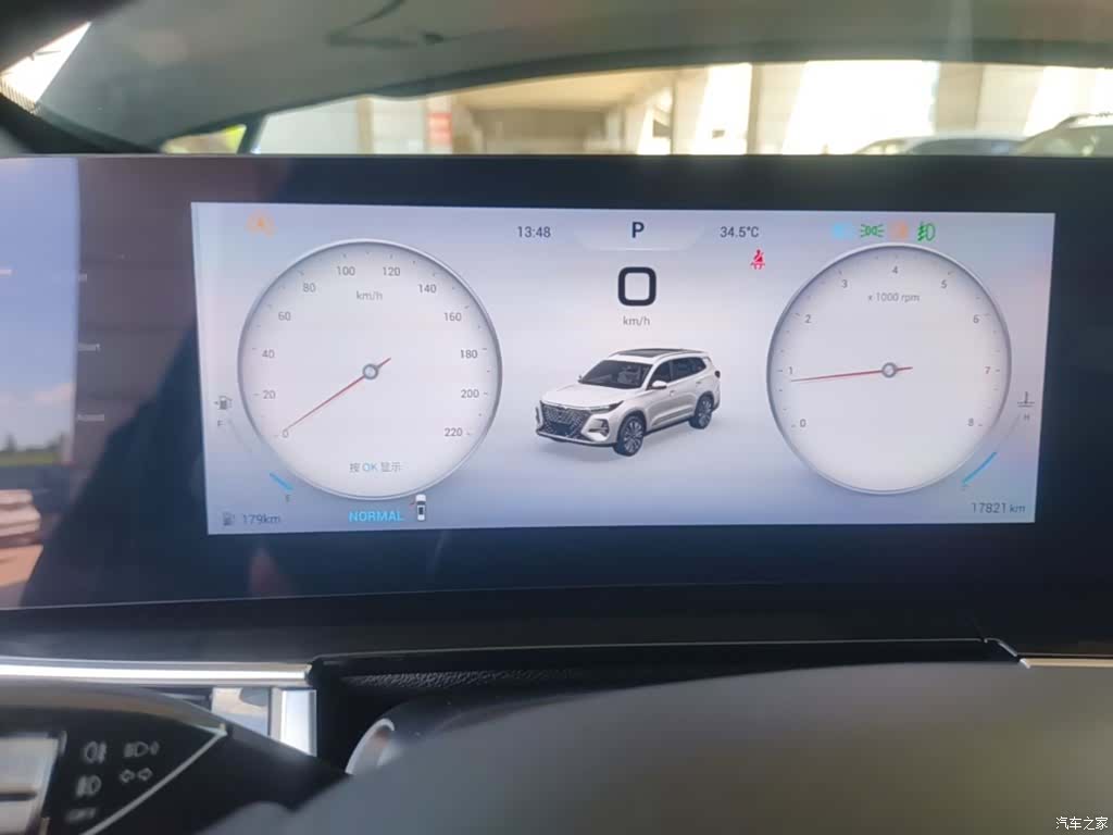 Chery Tiggo 8, 2024 12