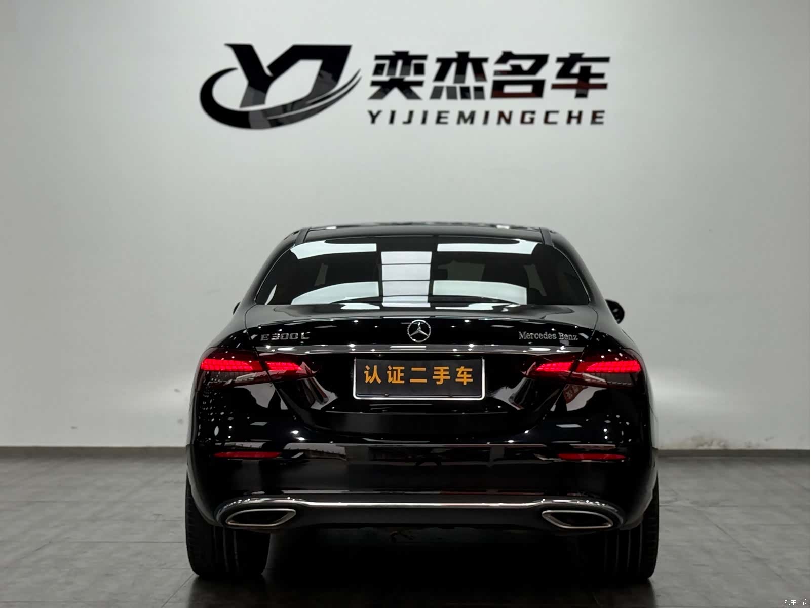 Mercedes-Benz E-Class, 2022 8