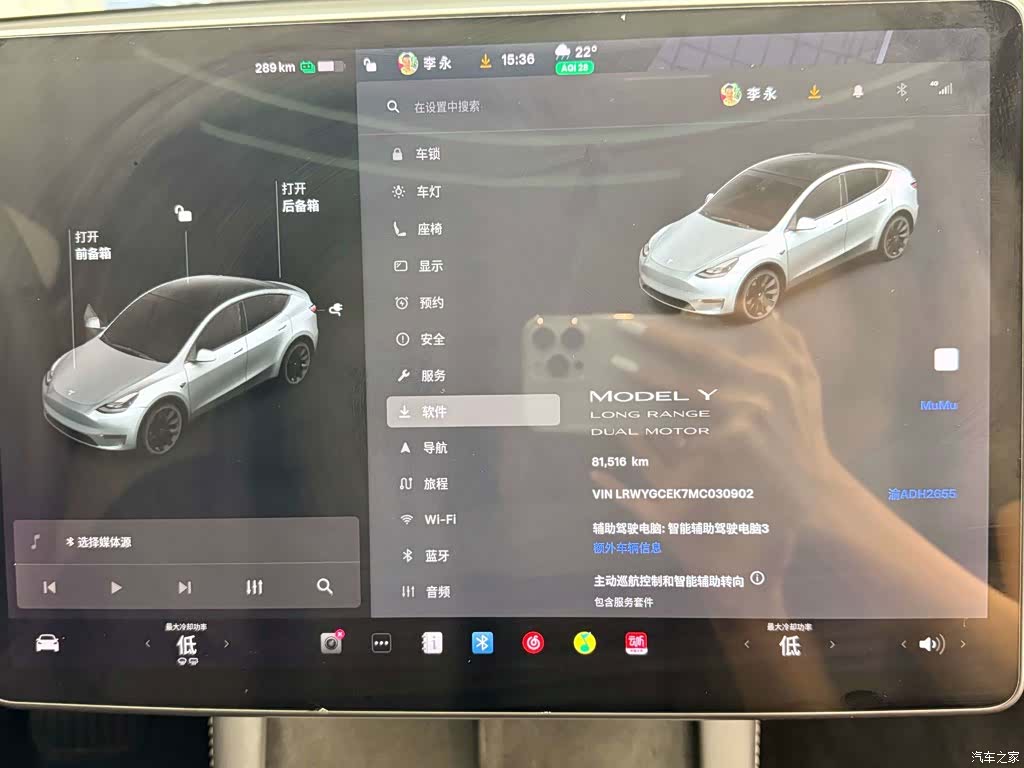 Tesla Model Y, 2021 6