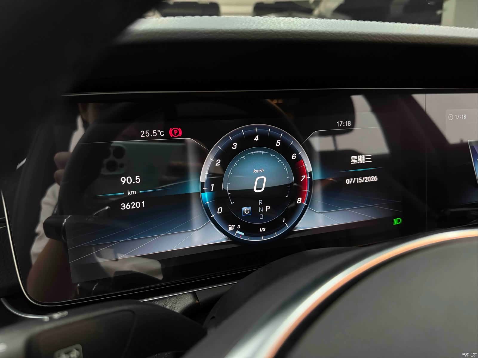 Mercedes-Benz E-Class, 2017 15