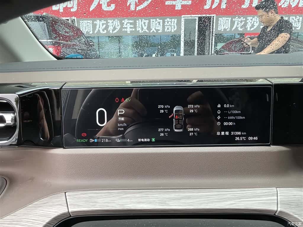 Trumpchi E8, 2024 4