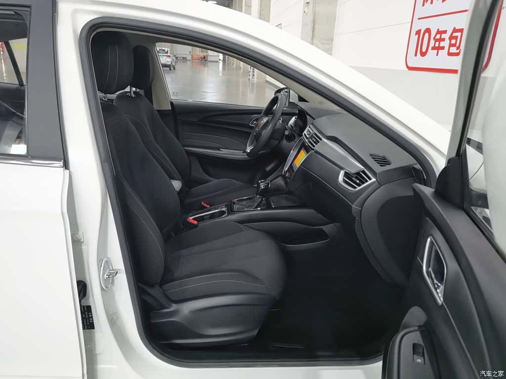 Roewe i5, 2019 23