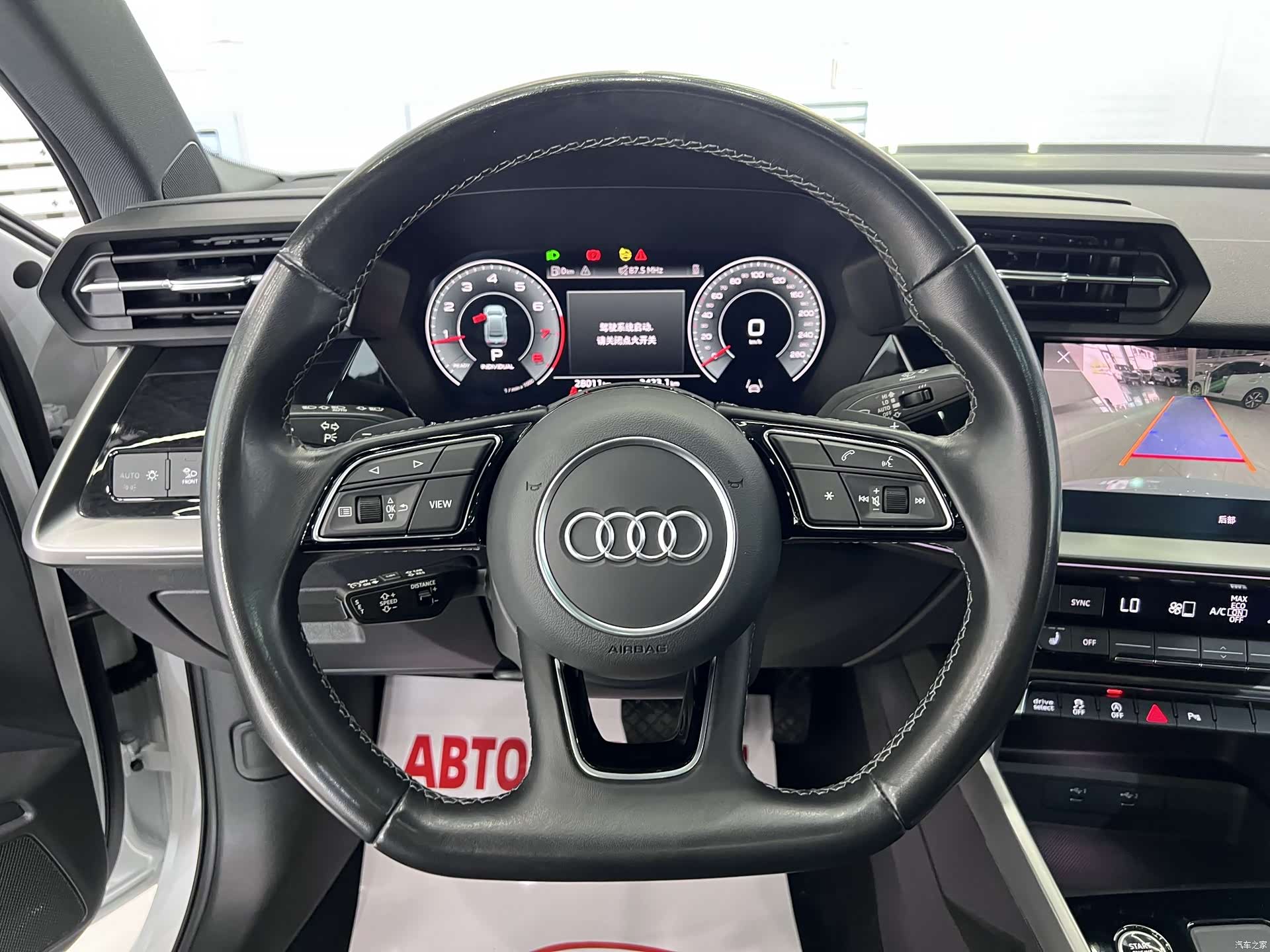 Audi A3, 2023 11